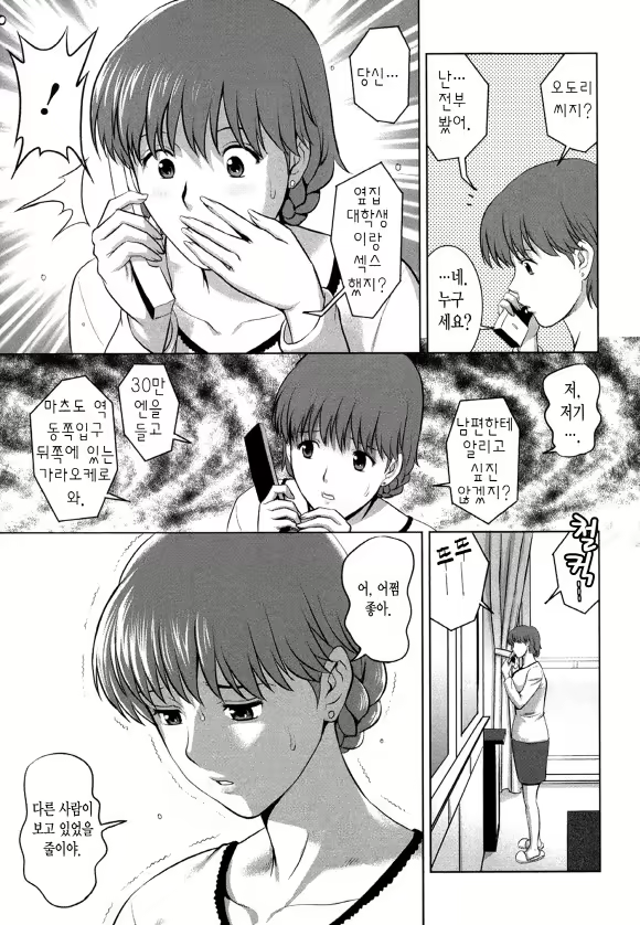 Content 1697401 - 28 페이지