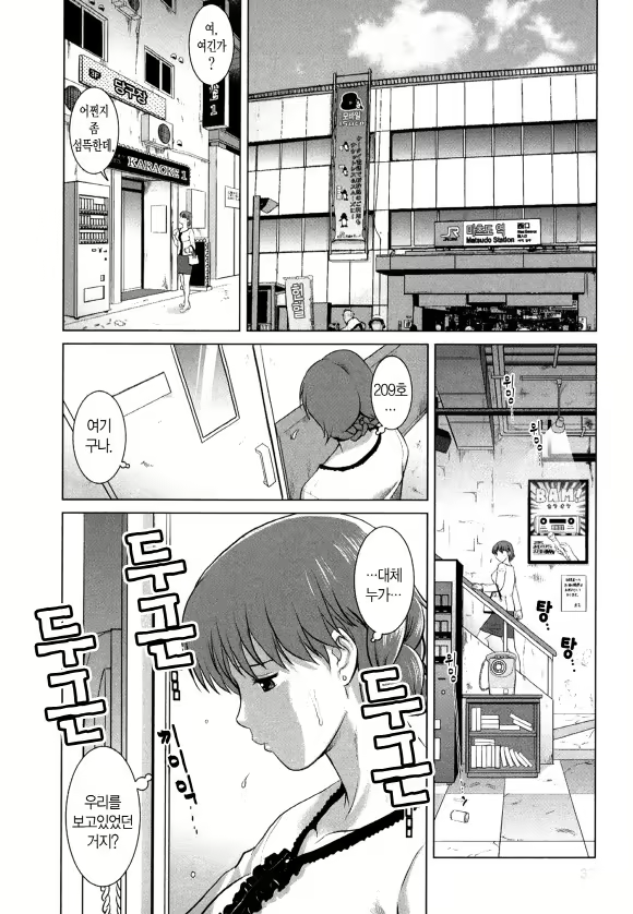 Content 1697401 - 29 페이지