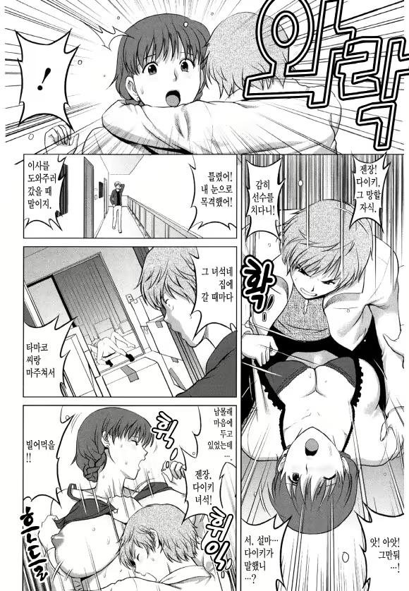 Content 1697401 - 31 페이지