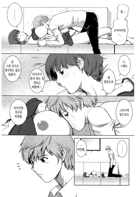 Content 1697401 - 32 페이지