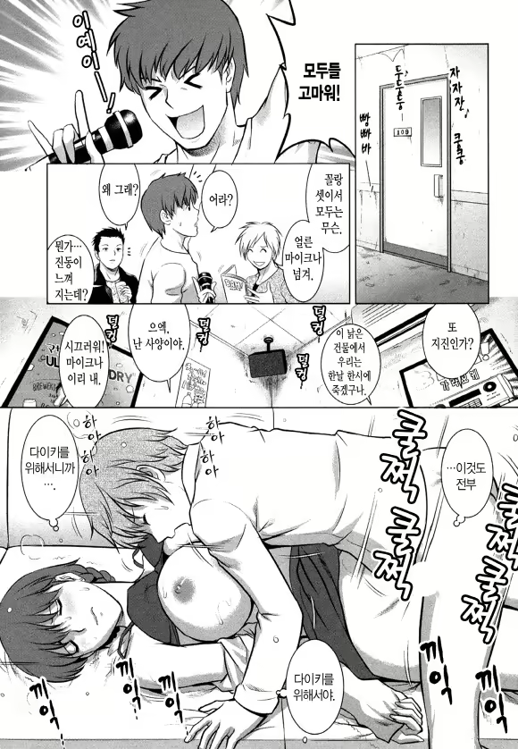 Content 1697401 - 34 페이지