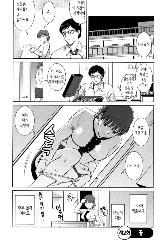 Content 1697401 - 43 페이지