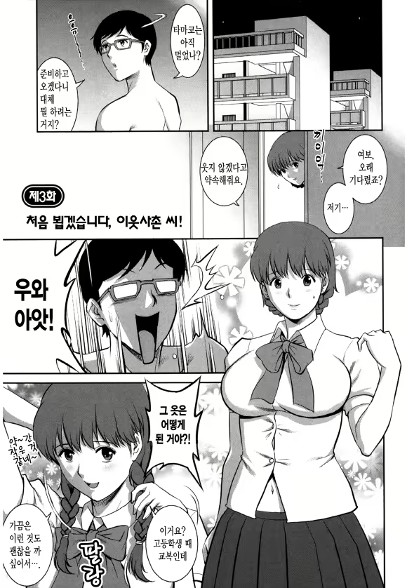 Content 1697401 - 44 페이지