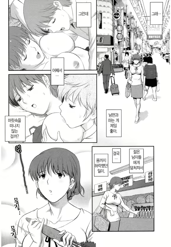 Content 1697401 - 46 페이지