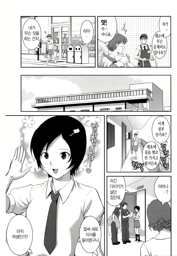 Content 1697401 - 47 페이지
