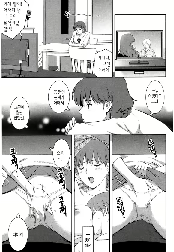 Content 1697401 - 48 페이지