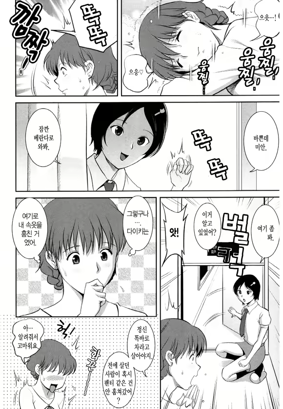 Content 1697401 - 50 페이지