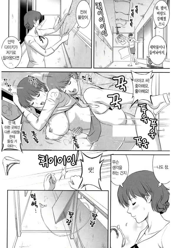 Content 1697401 - 52 페이지