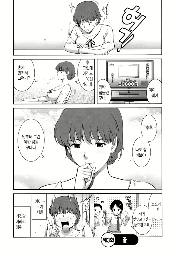 Content 1697401 - 58 페이지