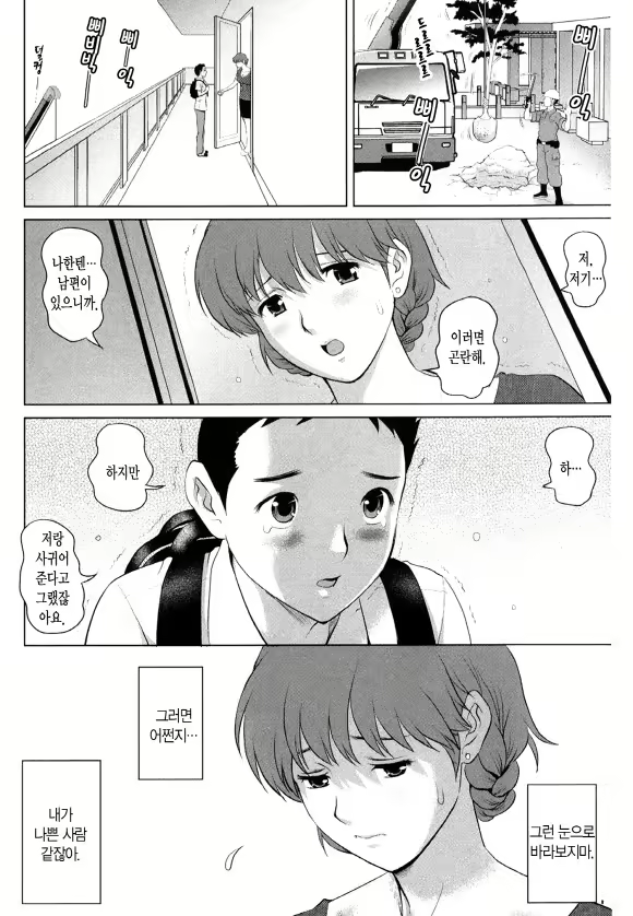 Content 1697401 - 64 페이지