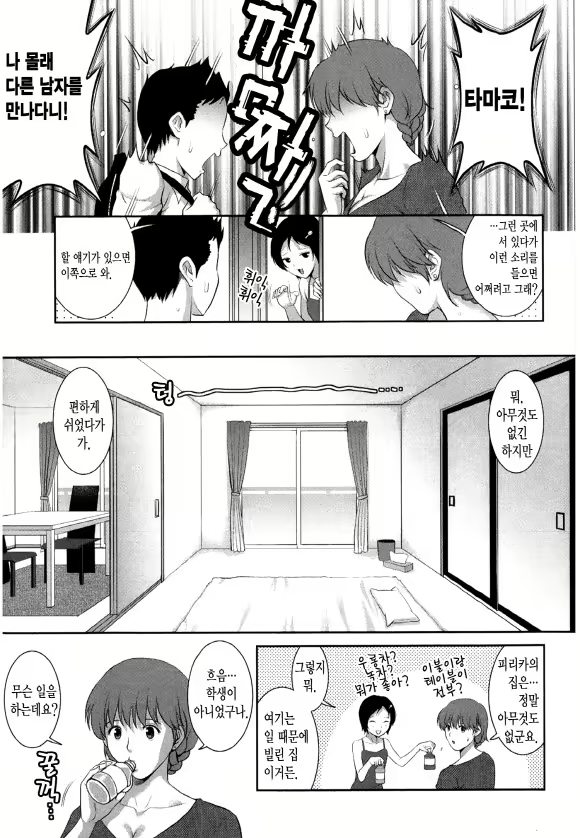 Content 1697401 - 65 페이지
