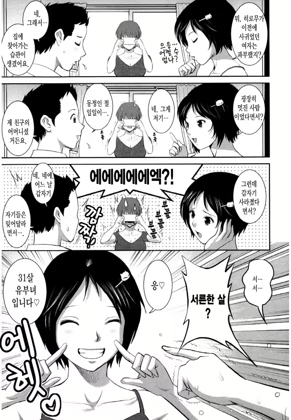 Content 1697401 - 67 페이지