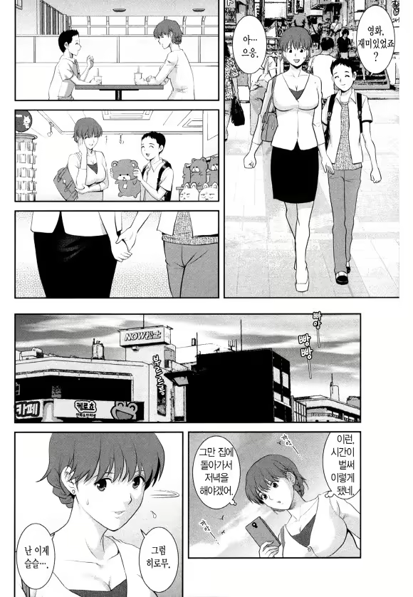Content 1697401 - 72 페이지