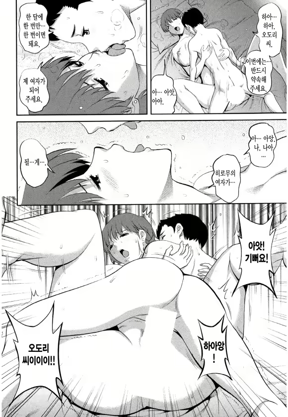 Content 1697401 - 76 페이지