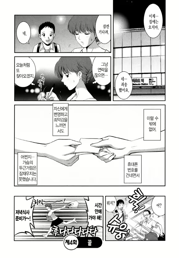 Content 1697401 - 78 페이지
