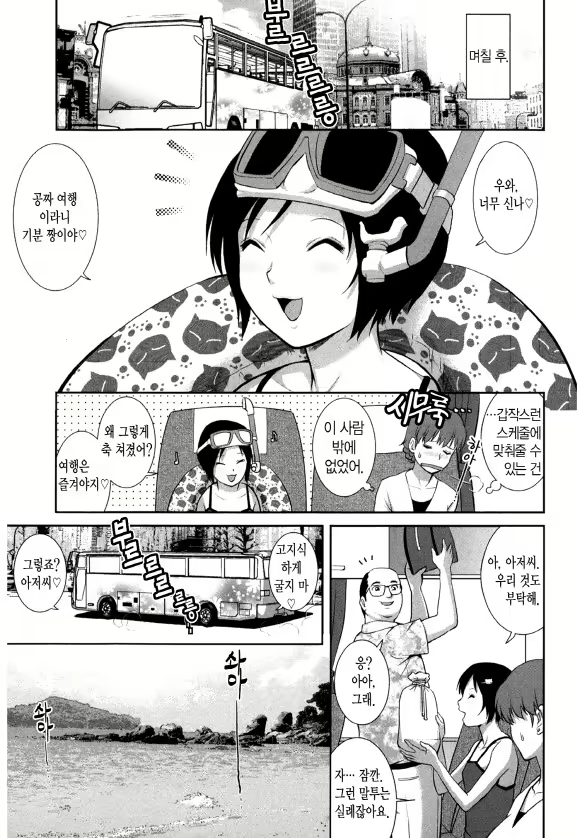 Content 1697401 - 81 페이지