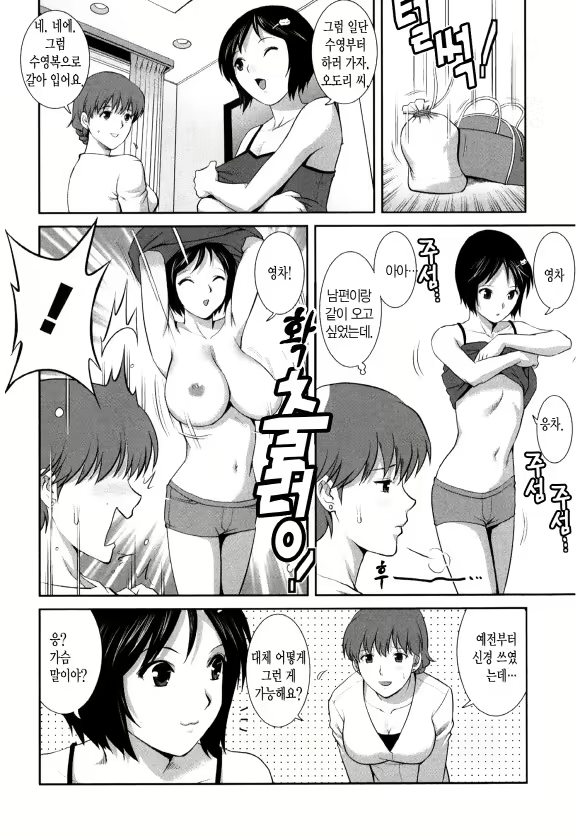 Content 1697401 - 82 페이지
