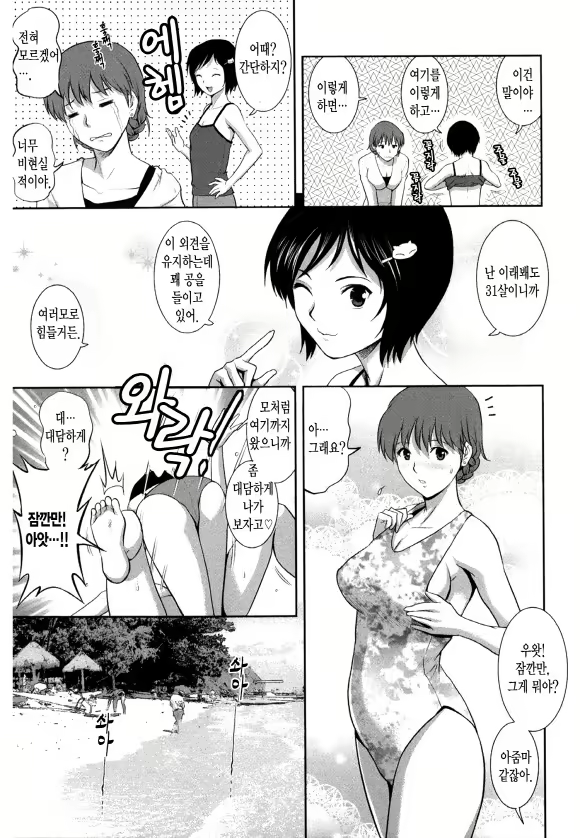 Content 1697401 - 83 페이지