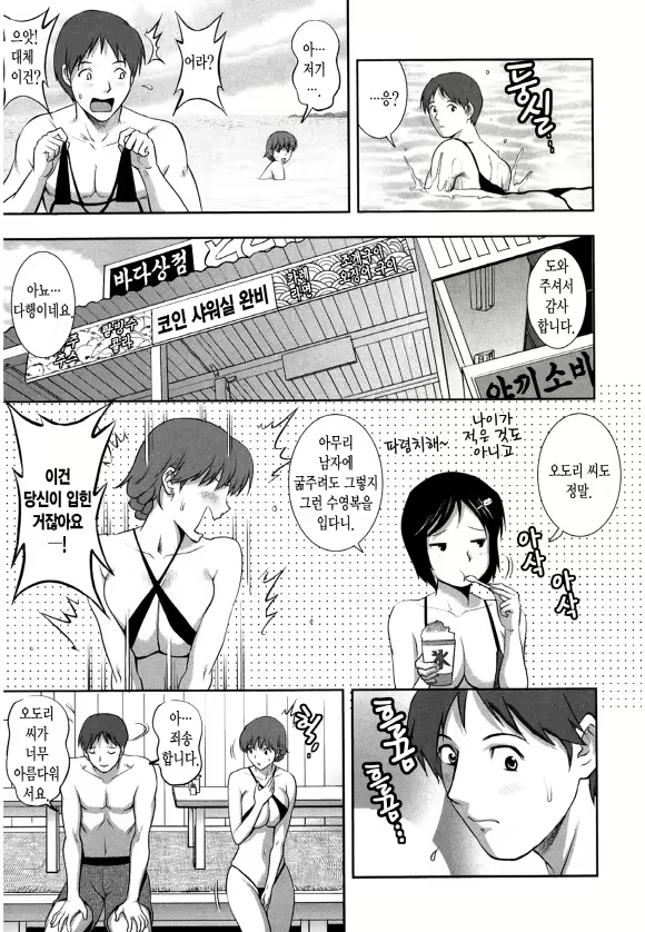 Content 1697401 - 87 페이지