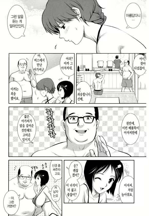Content 1697401 - 88 페이지