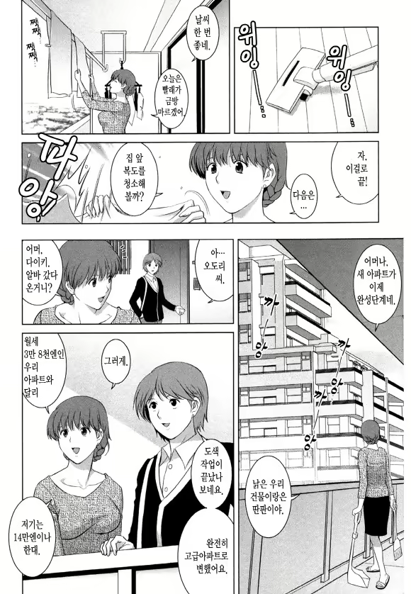 Content 1697401 - 9 페이지