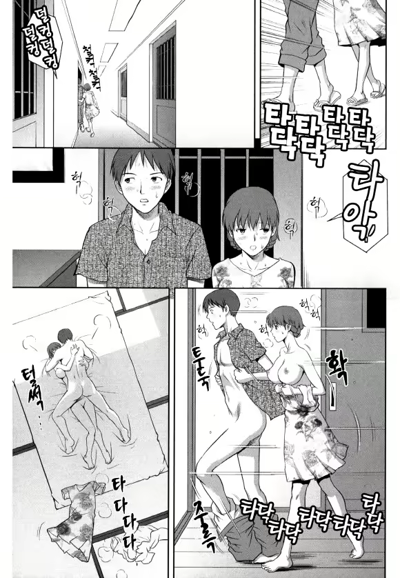 Content 1697401 - 93 페이지