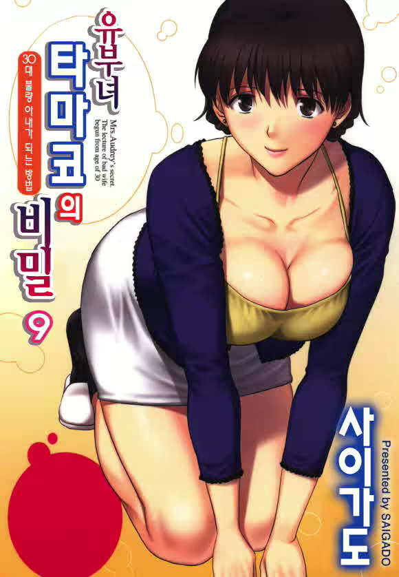 Content 1697402 - 1 페이지