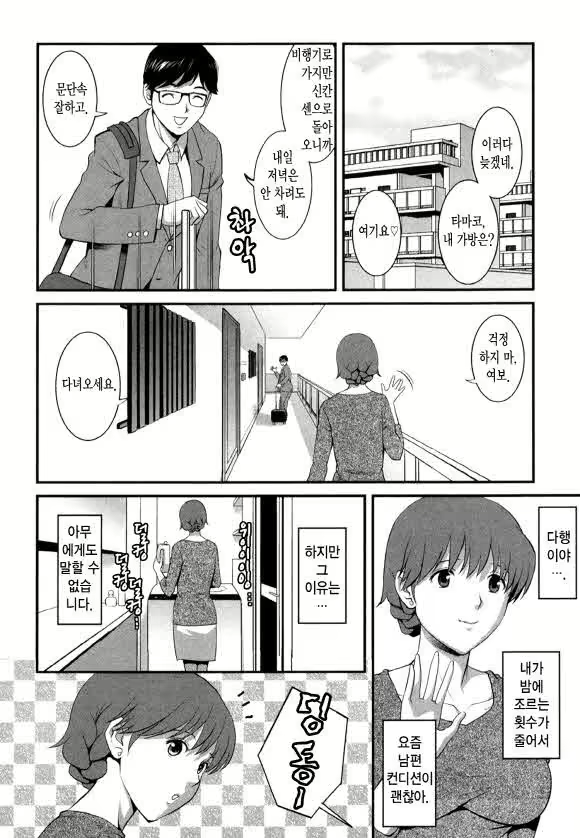 Content 1697402 - 100 페이지