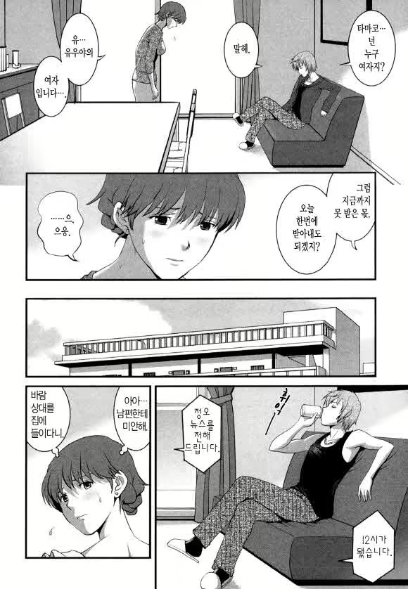 Content 1697402 - 102 페이지