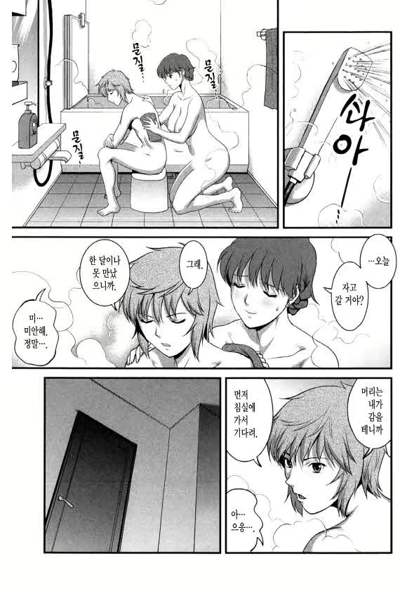 Content 1697402 - 107 페이지