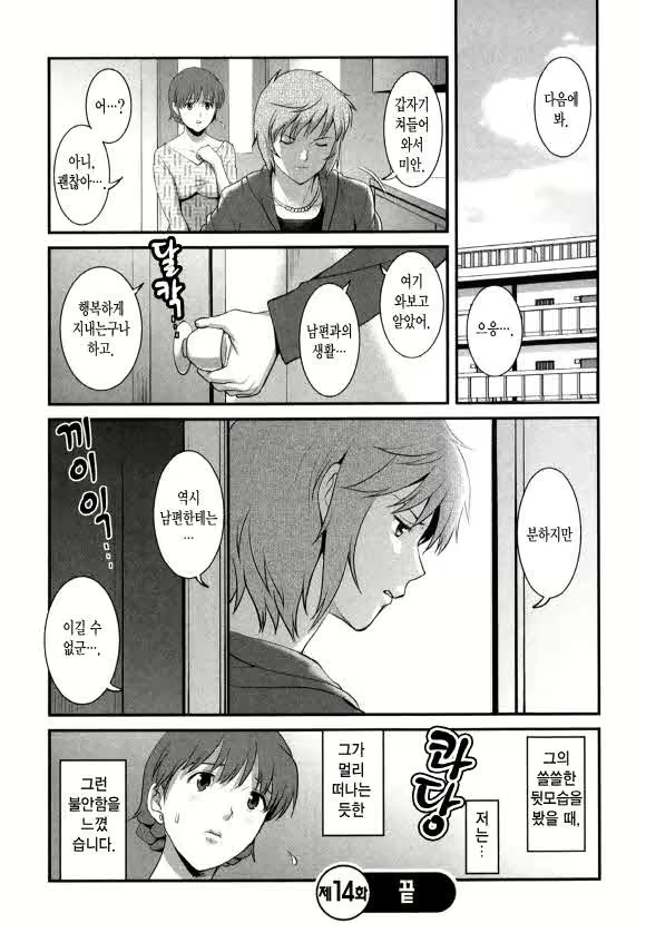 Content 1697402 - 116 페이지