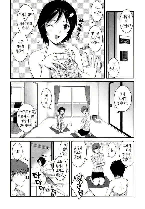 Content 1697402 - 120 페이지