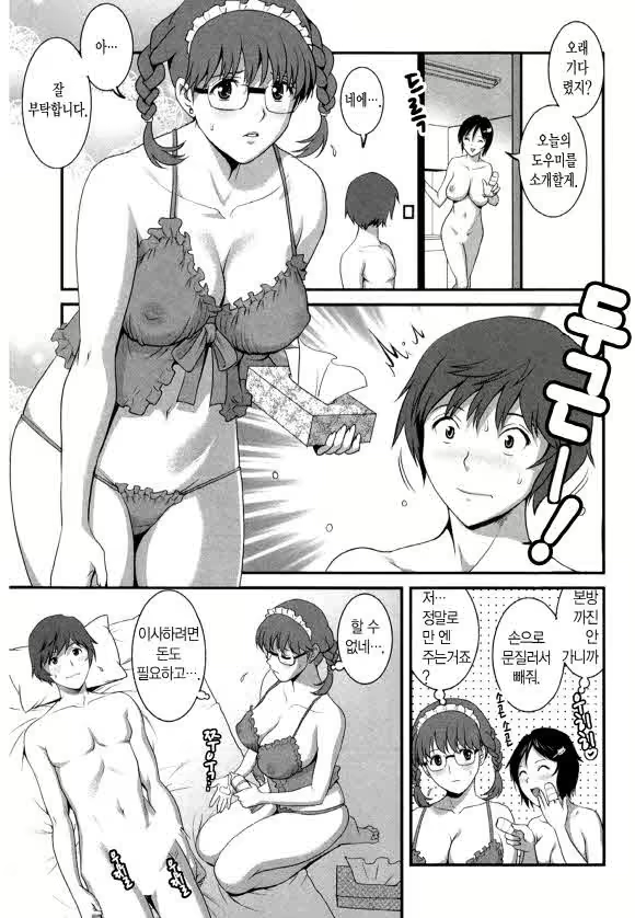 Content 1697402 - 123 페이지