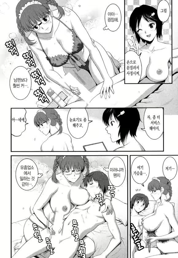 Content 1697402 - 124 페이지