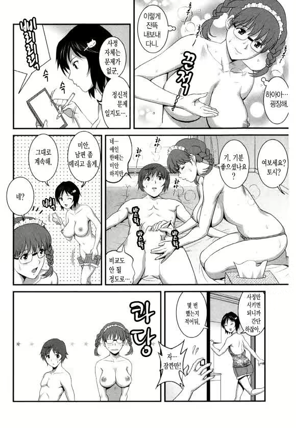 Content 1697402 - 126 페이지