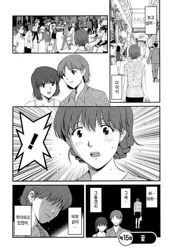 Content 1697402 - 136 페이지