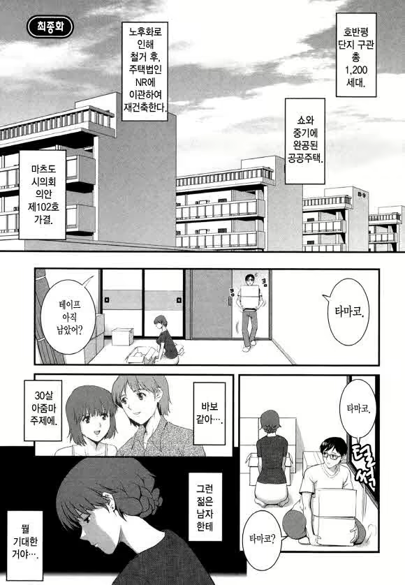Content 1697402 - 137 페이지