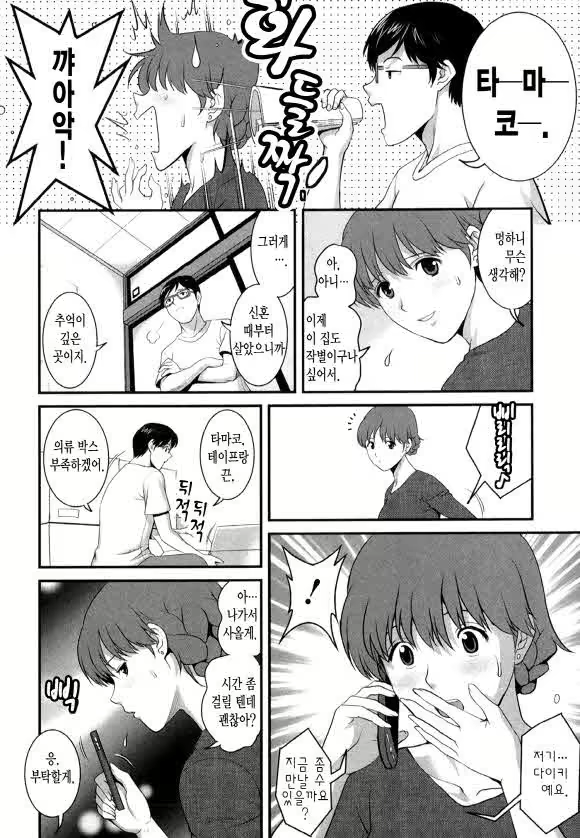Content 1697402 - 138 페이지
