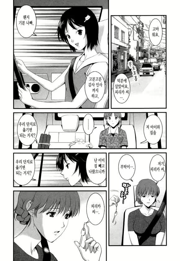 Content 1697402 - 140 페이지