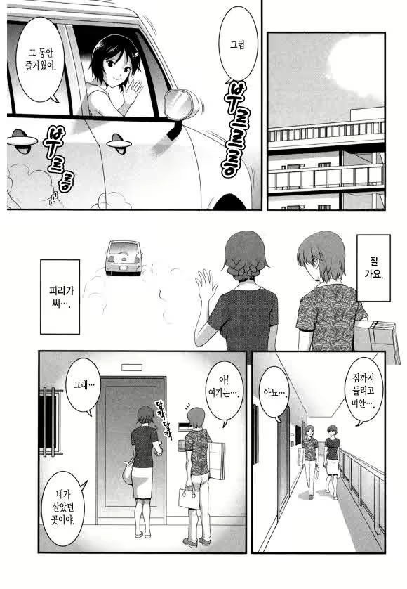Content 1697402 - 141 페이지