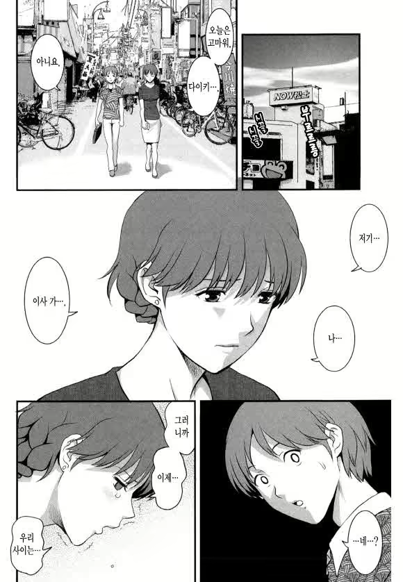 Content 1697402 - 152 페이지