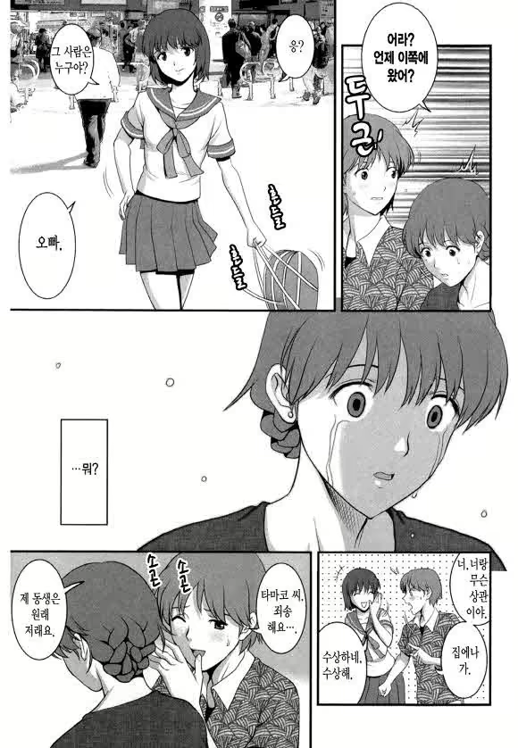 Content 1697402 - 153 페이지