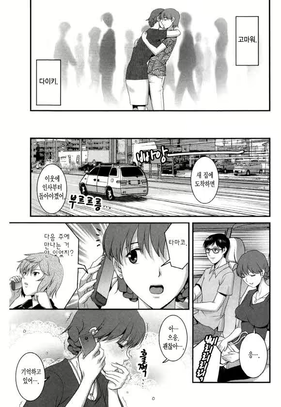 Content 1697402 - 155 페이지