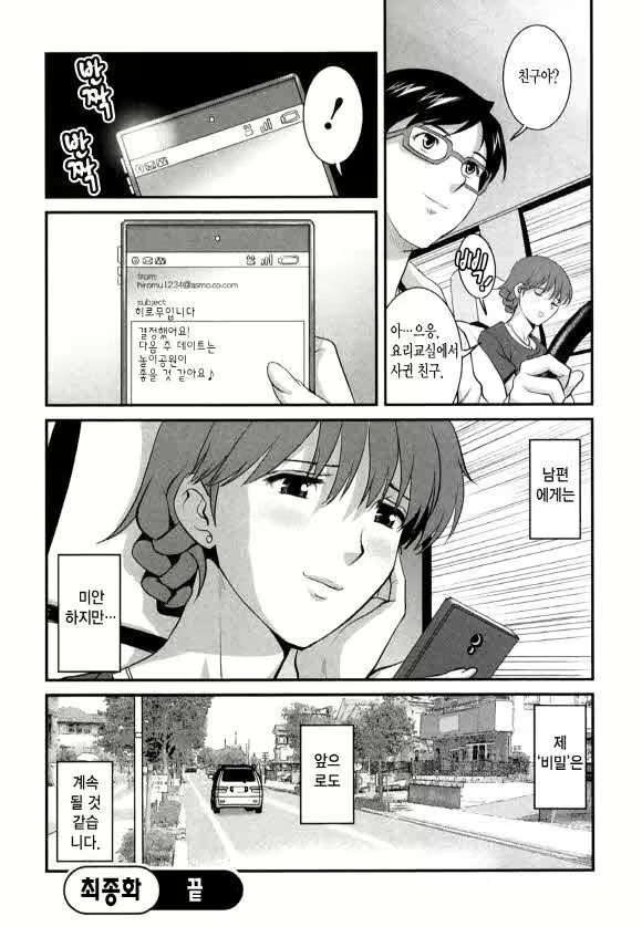 Content 1697402 - 156 페이지
