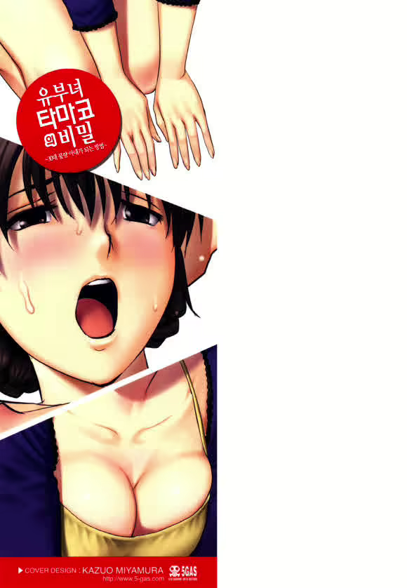 Content 1697402 - 2 페이지