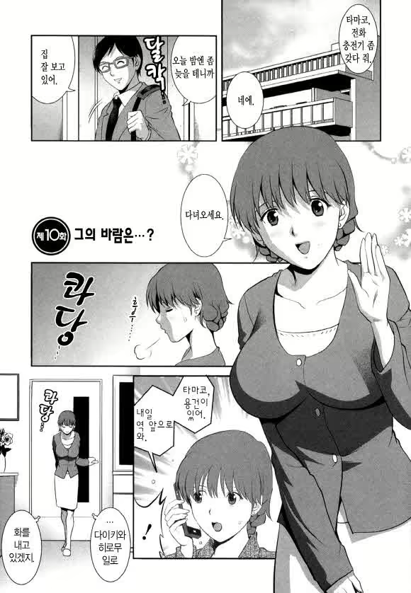 Content 1697402 - 20 페이지