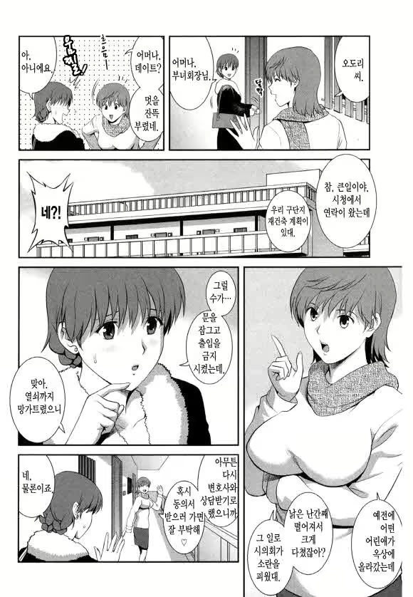 Content 1697402 - 21 페이지
