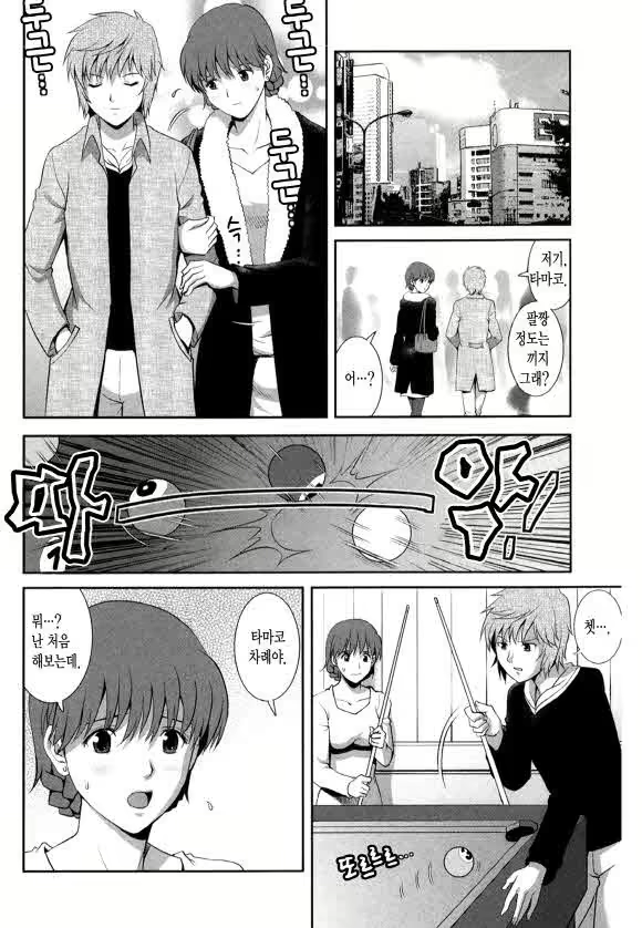 Content 1697402 - 25 페이지