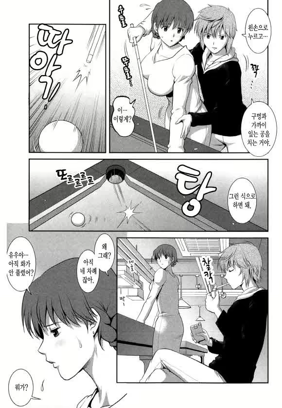 Content 1697402 - 26 페이지