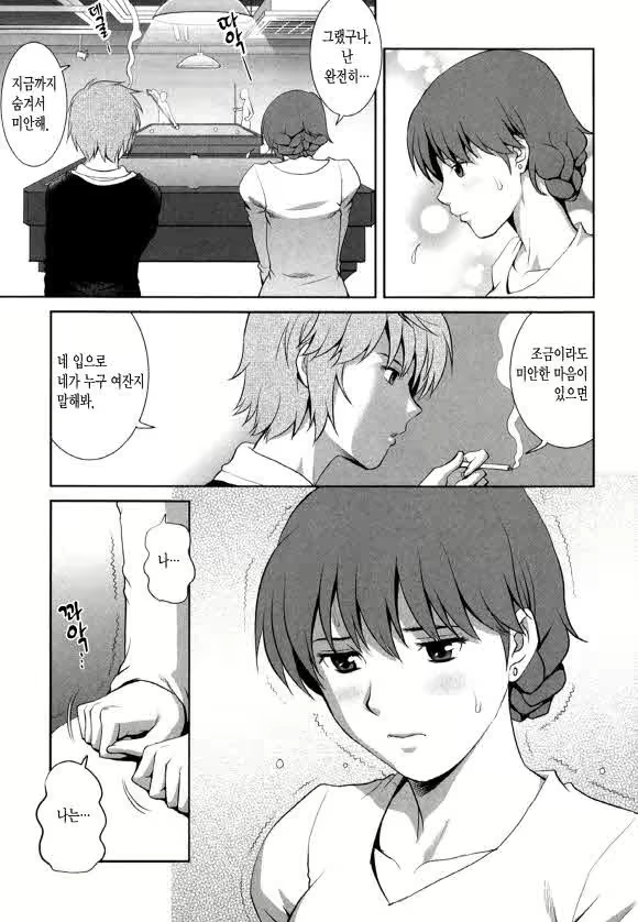 Content 1697402 - 28 페이지